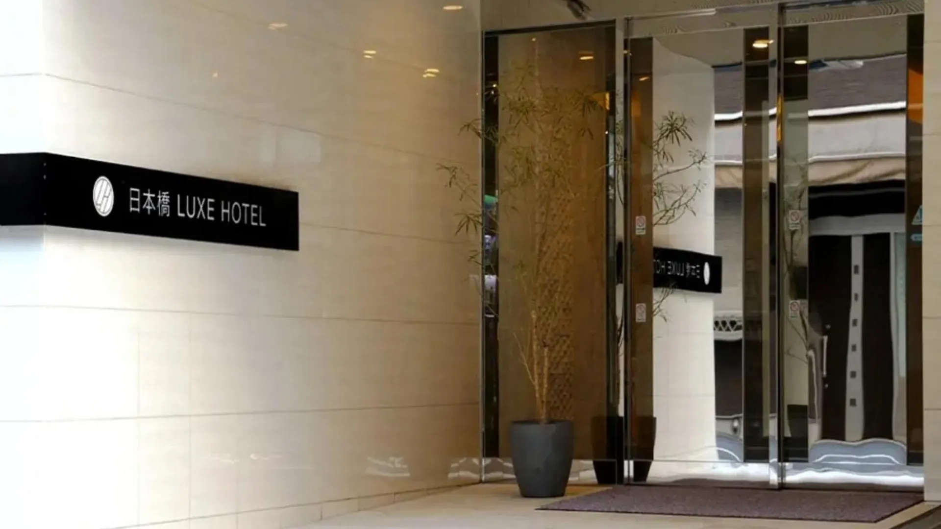 Nihonbashi Luxe Hotel - Vacation Stay 79789V Osaka 0*,  Japan