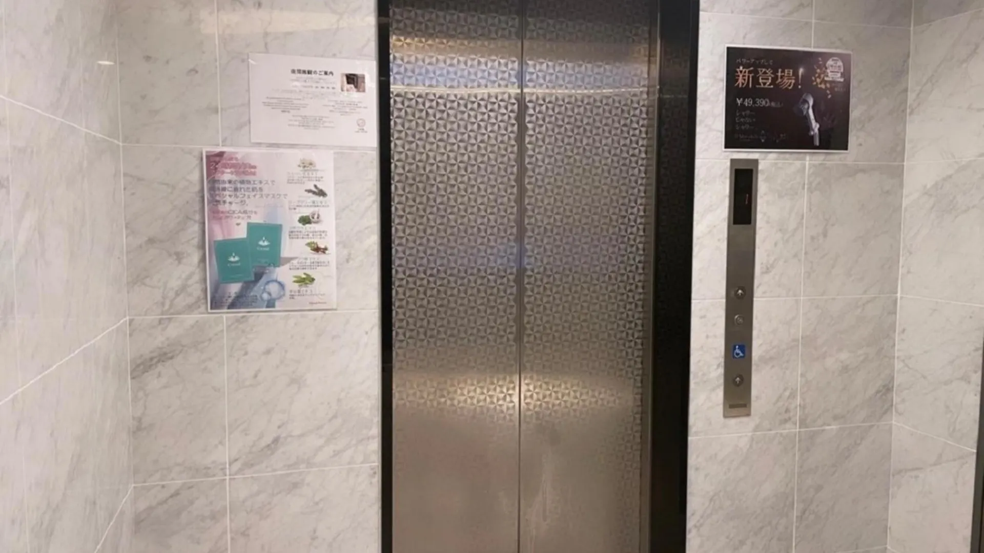 Nihonbashi Luxe Hotel - Vacation Stay 79789V Osaka